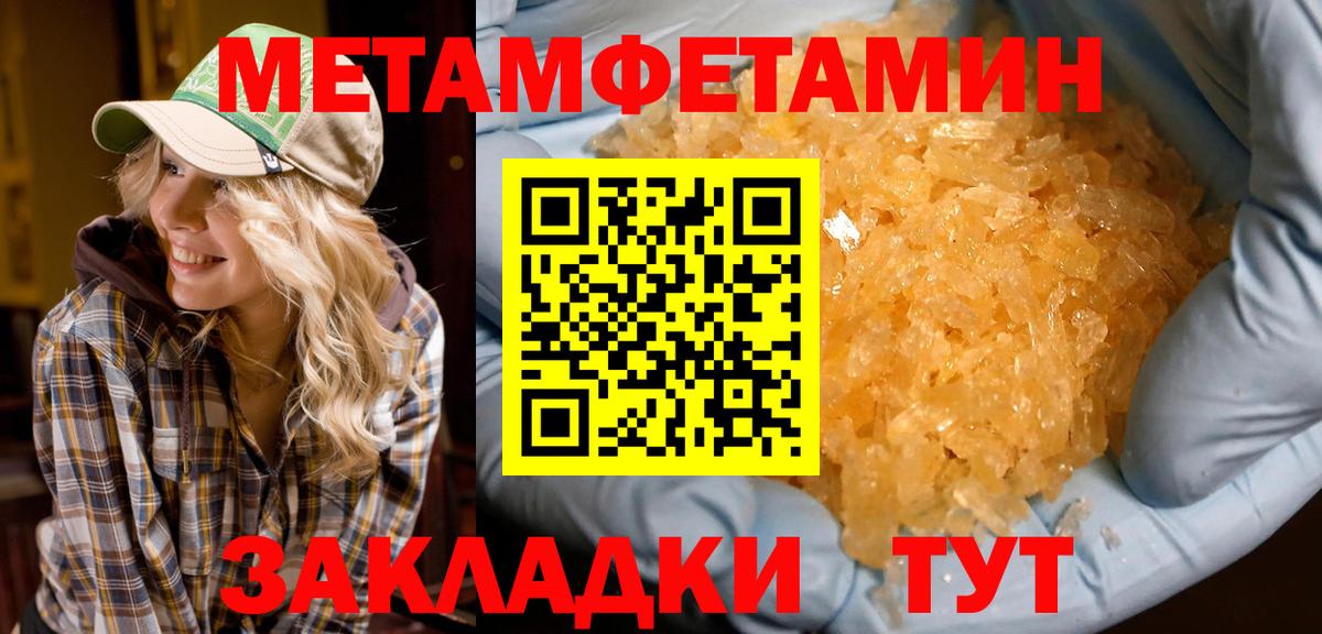 Амфетамин 97% Сальск