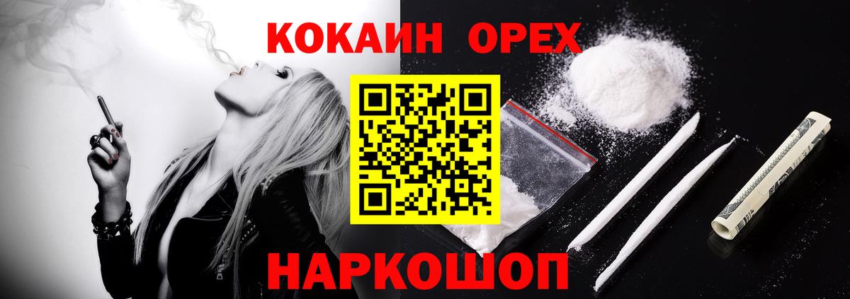 КОКАИН FishScale Сальск