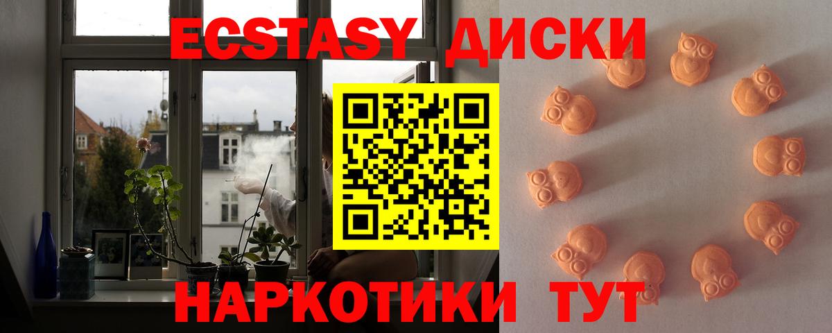 Экстази DUBAI  Вход с VPN  Сальск 