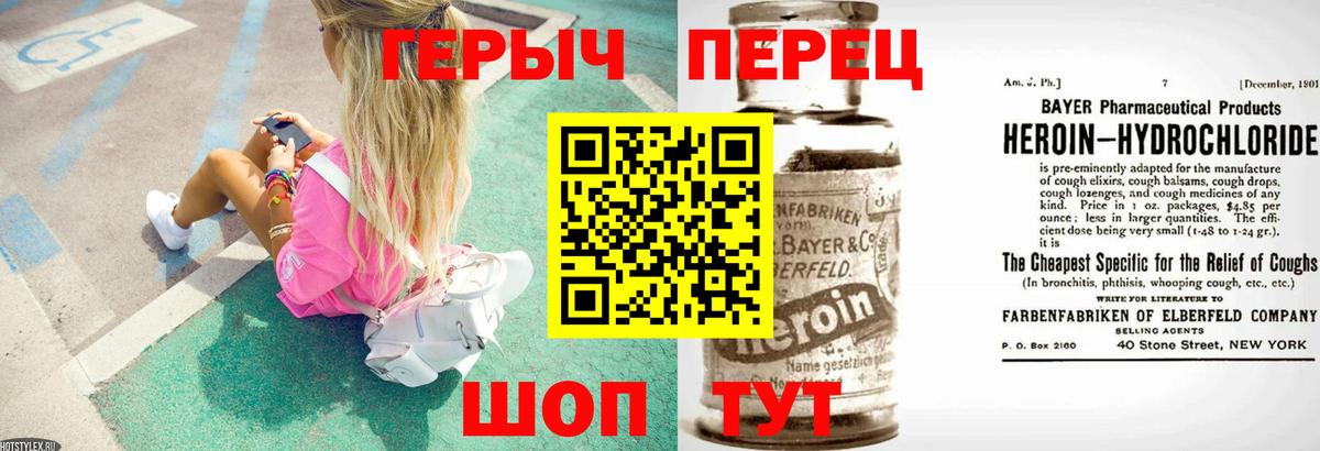 Героин афганец Сальск