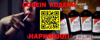 спайс Будённовск