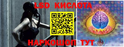 спайс Будённовск