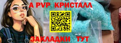 спайс Будённовск