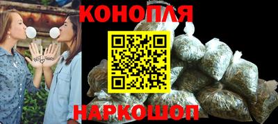 спайс Будённовск