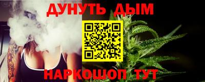 спайс Будённовск
