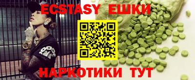 спайс Будённовск