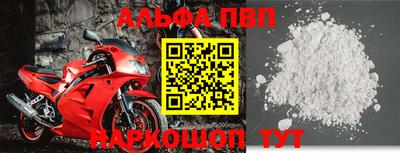 apvp Бузулук