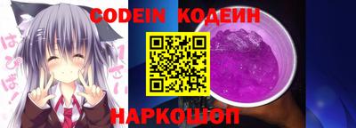 спайс Будённовск