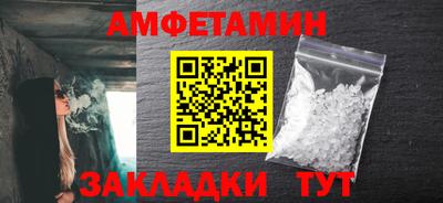 спайс Будённовск