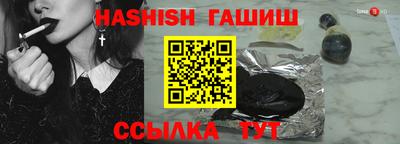 спайс Будённовск
