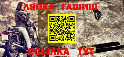 спайс Будённовск