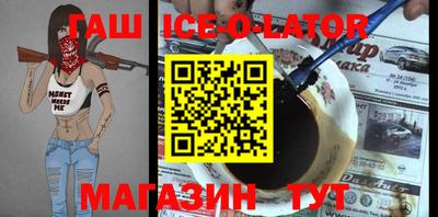 альфа пвп Бугуруслан