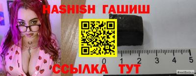 спайс Будённовск