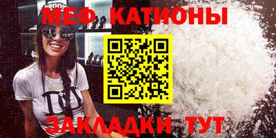 спайс Будённовск