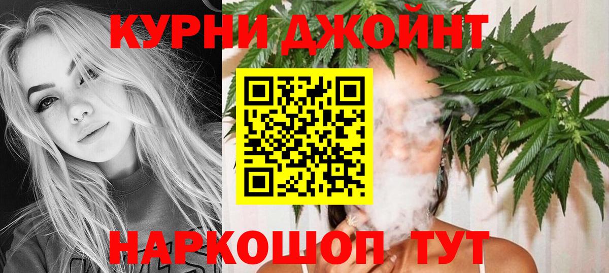 Бошки марихуана Bruce Banner  Вход с VPN  Сальск  МАРИХУАНА LSD WEED 